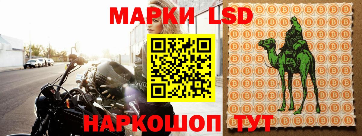 Лсд 25 экстази  ЛСД экстази кислота  Вход с VPN  Юрга  ЛСД экстази ecstasy 