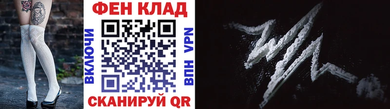 Метамфетамин пудра Юрга