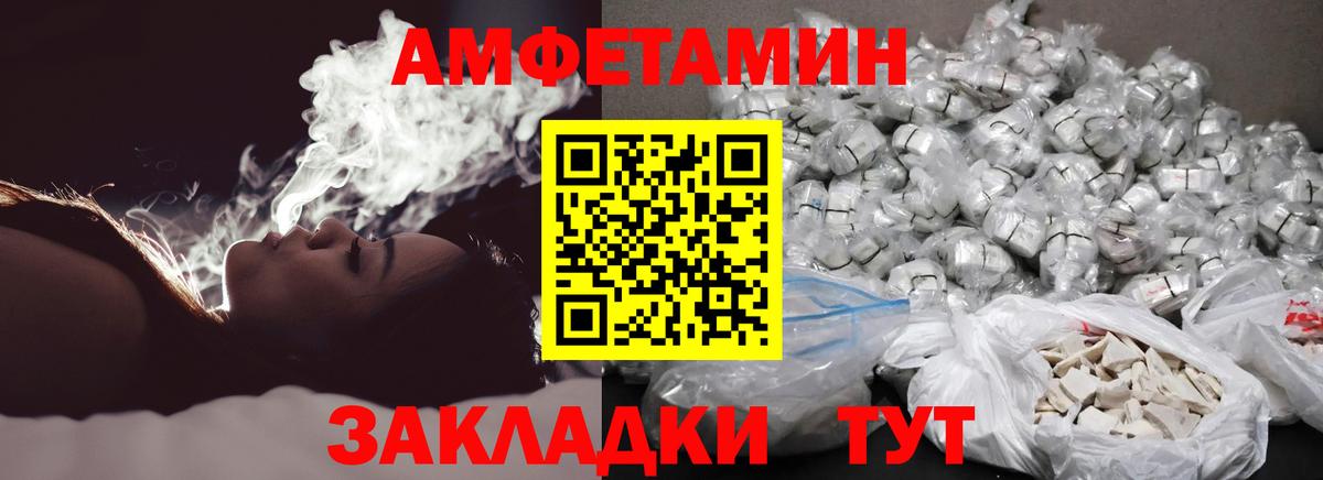 МЕТАМФЕТАМИН Декстрометамфетамин 99.9%  Вход с VPN  МЕТАМФЕТАМИН Декстрометамфетамин 99.9%  Юрга 