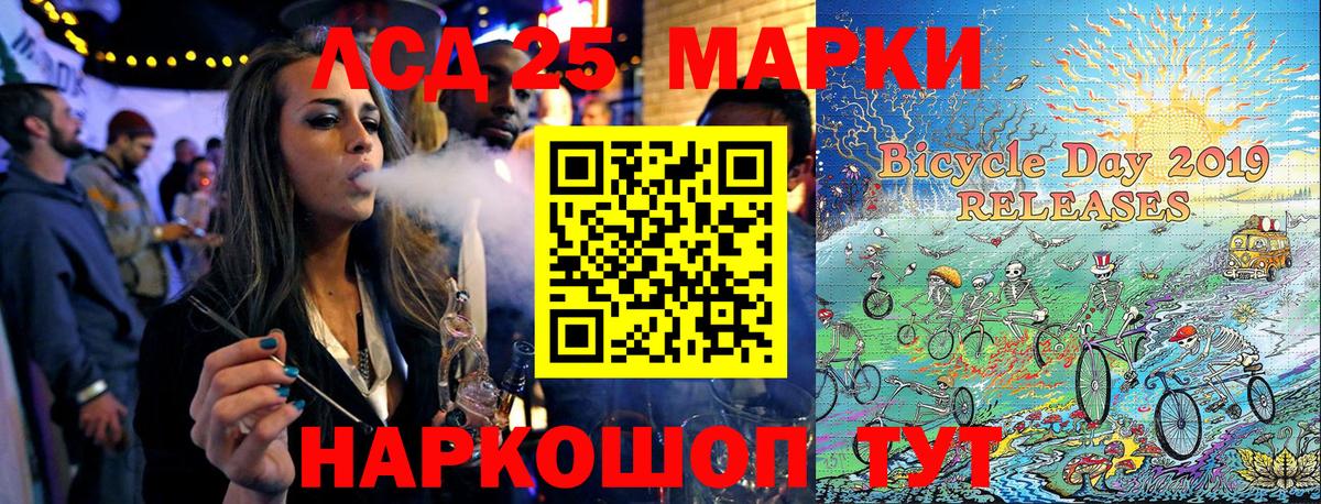 Марки 25I-NBOMe  Вход с VPN  Юрга  Наркотические марки 1500мкг 