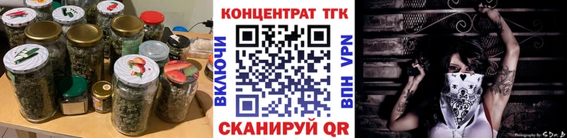 купить цена блэк спрут как зайти ТГК жижа Юрга