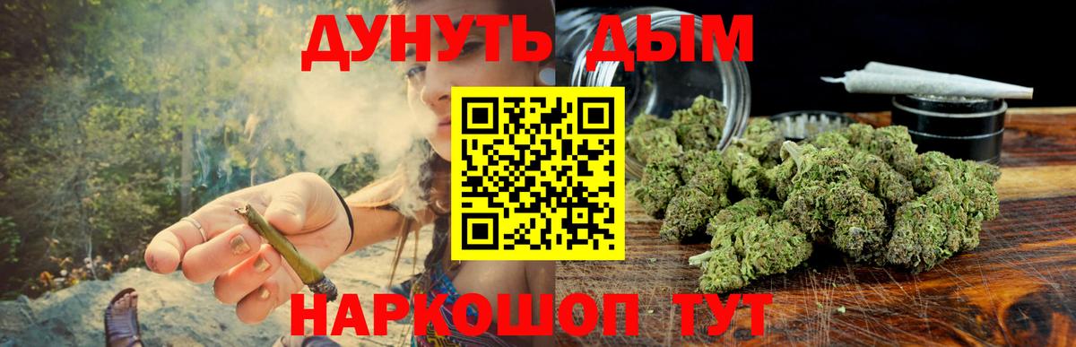 Шишки марихуана SATIVA & INDICA  МАРИХУАНА VHQ  Юрга  Вход с VPN 
